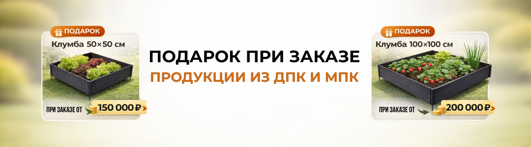 Фасадная панель МПК